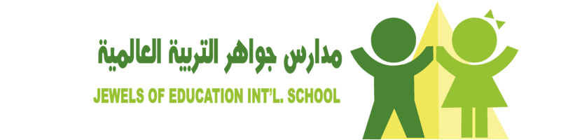 منصة جواهر التعليمية